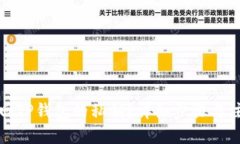 思考如何找回TP钱包的私钥