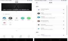 TP钱包交易记录查询：如何
