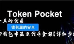 思考一个且的优质如何在