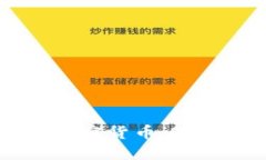 美国开发的加密货币：现