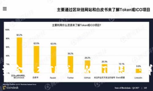 如何将资金充入TP钱包的ETH账户：详细指南