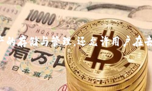 引言

在数字货币日益普及的今天，了解如何将浏览器与加密货币钱包（如TP钱包）连接起来是至关重要的。TP钱包不仅支持多种区块链资产的存储与管理，还允许用户在去中心化应用（DApp）上安全地进行交易。因此，学习如何在浏览器上连接TP钱包，能帮助用户顺利进行数字资产转账、公链交互等操作。

如何使用浏览器连接TP钱包：一步一步指南