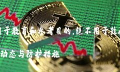 请注意：提供的内容仅用