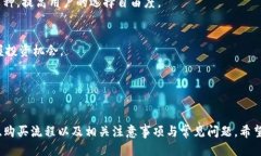思考一个且的  在哪里购买