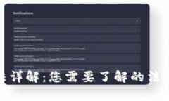 加密货币提款违法详解：