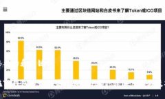 思考的和关键词在TP钱包中