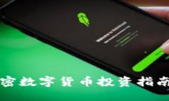 思考一个且的2020年黑马加