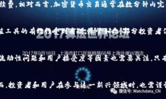baioti加密货币与传统货币