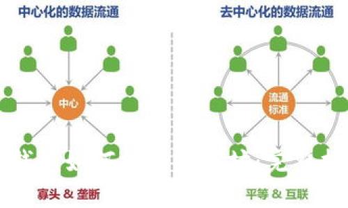 TP钱包如何挖矿以太坊：完整指南