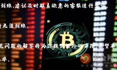   欧意提币到TP钱包的详细