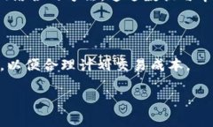  探索ABEY加密货币：未来