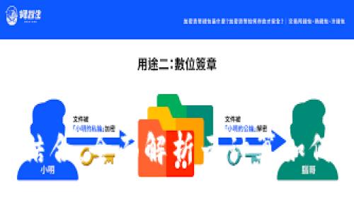 加密货币与AWS的结合：全面解析云计算如何改变数字货币生态