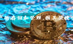 介绍在数字货币的迅速发