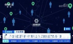 如何下载安装中国联通沃