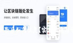 TP钱包删除后如何恢复？实