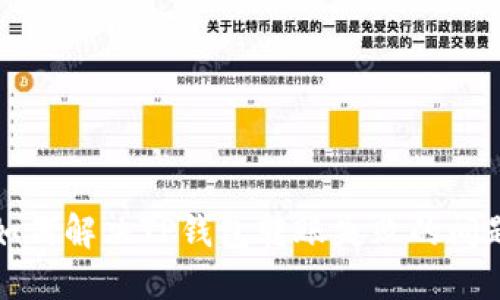 如何解决TP钱包转账失败的问题