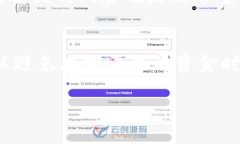   TP钱包质押后可以换地址