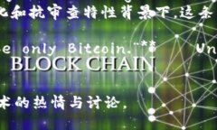 以下是一些关于加密货币