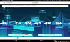 注意：由于内容要求过多