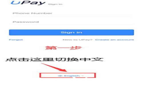 bxiaotiTP钱包下载官网 - 安全便捷的数字资产管理平台