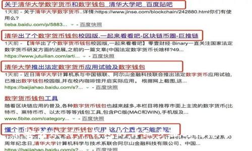 币安转账到TP钱包的详细步骤与注意事项