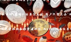   了解TP钱包多了BUSD是什么