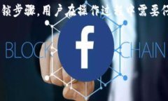 详细介绍TP钱包是一款广泛