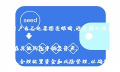 baioti币放在TP钱包安全吗？