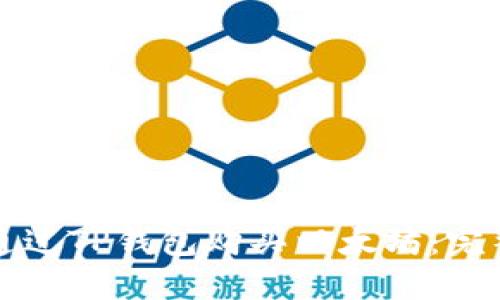 如何通过TP钱包购买以太坊：完整指南