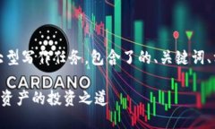 注意：以下内容是一次大