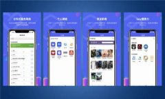   TP钱包怎么用U兑换BNB：详