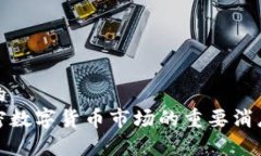 思考一个且的   2020年加密