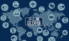 TP钱包如何快速兑换以太坊