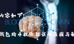 思考的内容如下：优质解