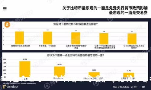 :
TP钱包无法进入薄饼，解决方案和常见问题解析
