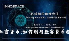 和关键词世界环保日与加
