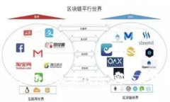 优质  codeTP钱包与火币钱包