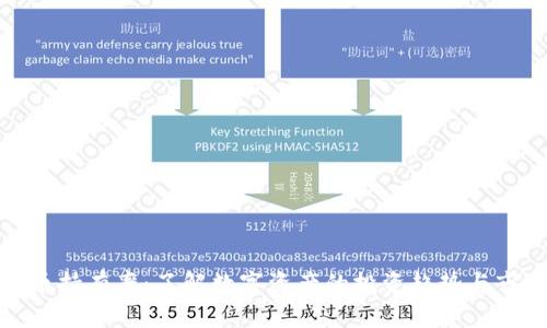 加密货币持有率：了解数字资产的投资趋势与市场动态