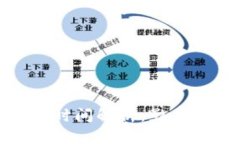 TP钱包打包时间解析：影响