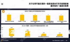 加密货币集体瀑布：如何