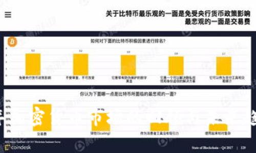 2014年加密货币市场的回顾与未来趋势分析