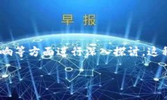 思路阐述：关于“强制清