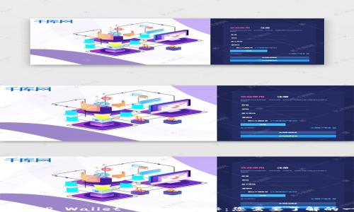 
2021 TP Wallet 空投大揭秘：您需要了解的一切