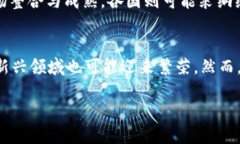 baioti揭开加密货币骗局的