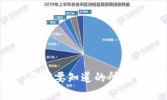 加密货币挖矿：你需要知