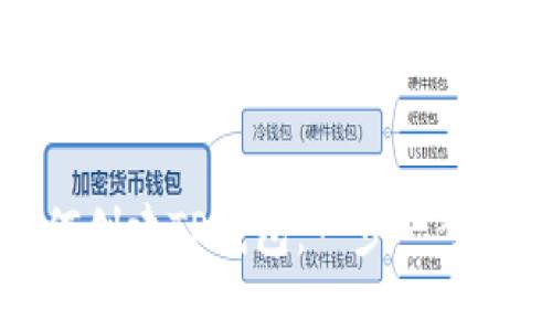 如何创建TP钱包：一步一步指南