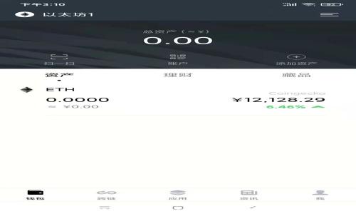 
加密货币骗局名册：识别和避免常见诈骗
