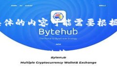 注意：这里是一个的示例