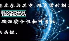   消费软件与加密货币的优