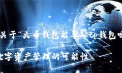 以下内容是根据您的请求